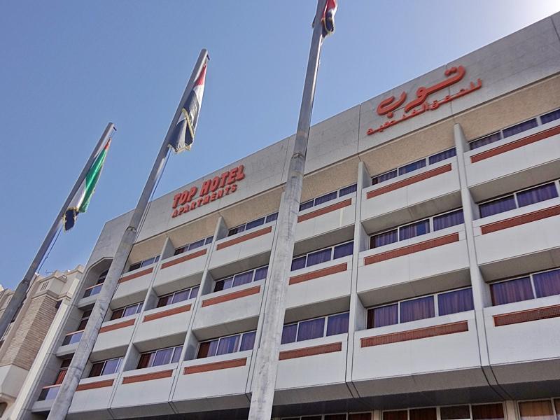 Top Hotel Apartments al-Ain Exterior foto